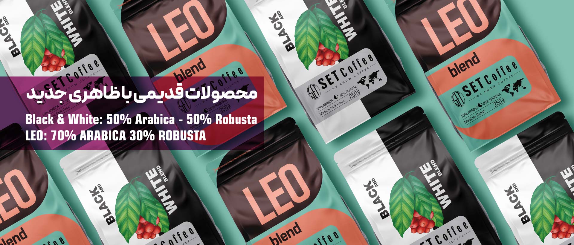setCoffee