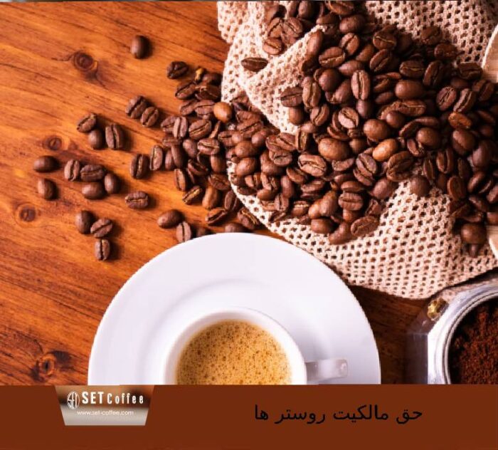 قهوه ترکیبی:آیا رسترها می توانند “حق مالکیت معنوی” بگیرند؟